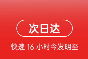 启阳空运公司航空货运 航空货运